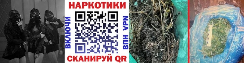 Что такое Ревда A PVP Вейп ТГК ГАШИШ