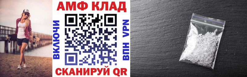 АМФЕТАМИН Premium  Ревда 