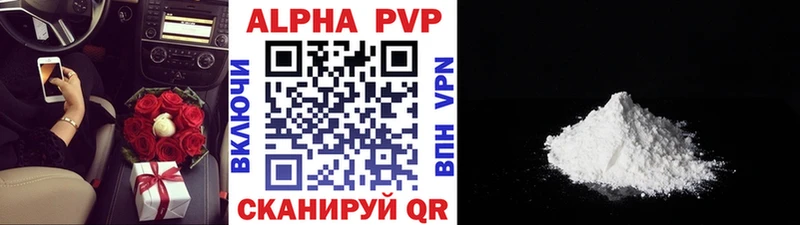 Альфа ПВП Crystall  Ревда 