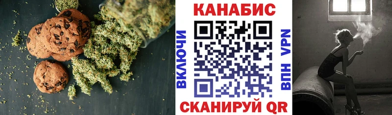 блэк спрут как зайти  Ревда  Cannafood конопля 
