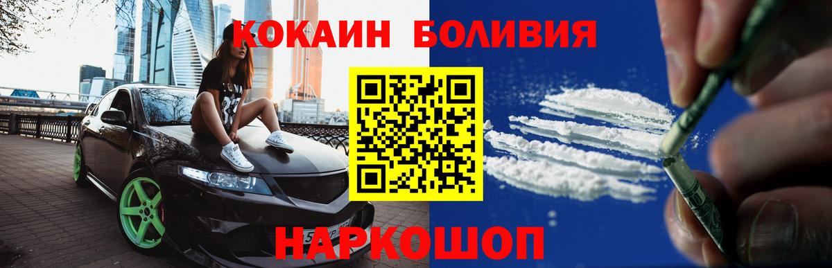 Cocaine Колумбийский Ревда