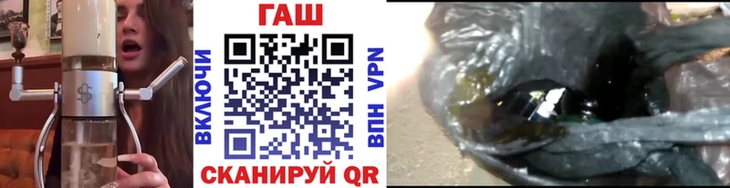 ГАШ hashish  купить наркотик  Ревда 