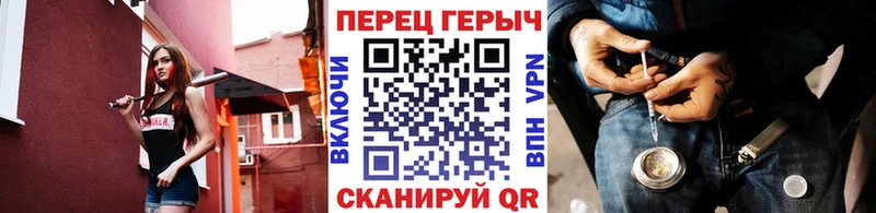 Героин VHQ Ревда