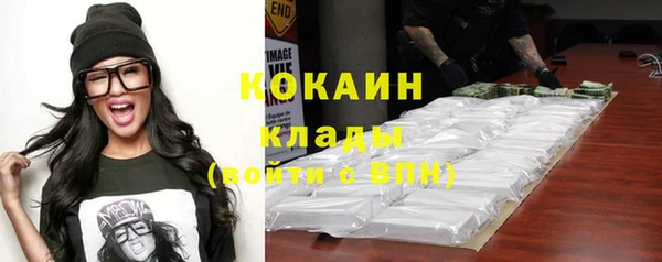 мяу мяу кристалл Алзамай