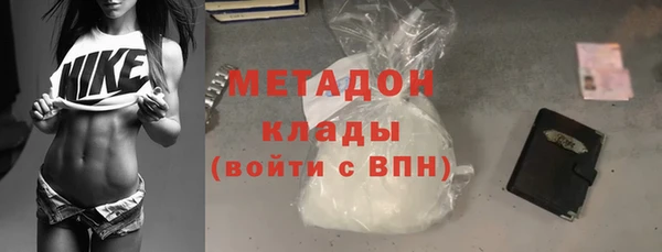 мефедрон Алексин
