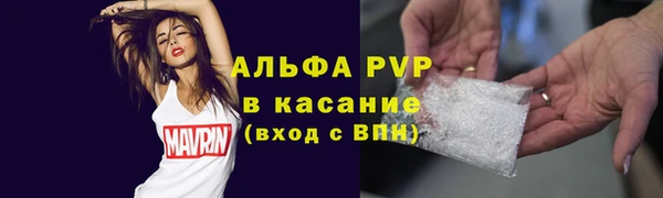 мяу мяу кристалл Алзамай