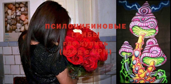 мефедрон Алексин