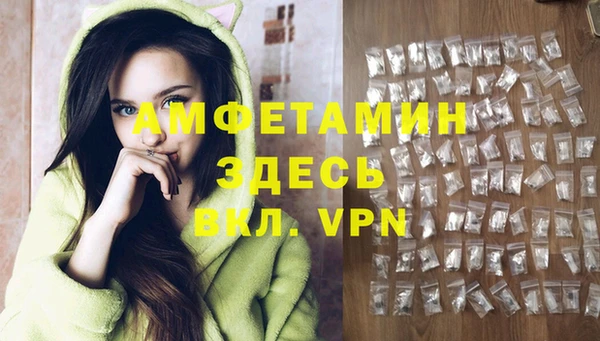 мяу мяу кристалл Алзамай