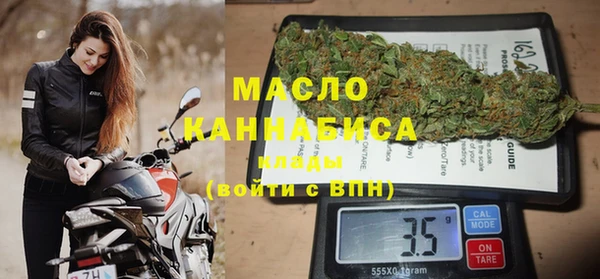 мефедрон Алексин