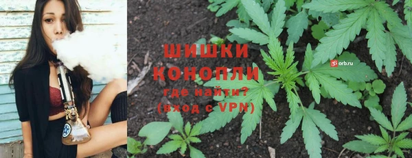мефедрон Алексин