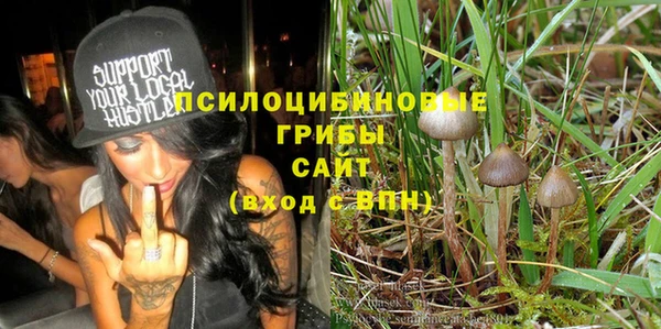 мяу мяу кристалл Алзамай