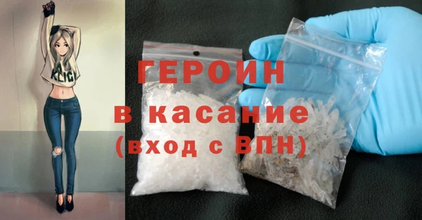 дурь Рославль