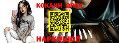 скорость Пушкино