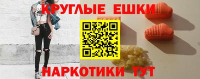 герыч Пыть-Ях