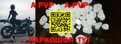 apvp Пугачёв