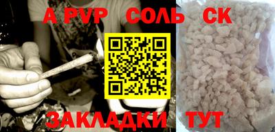 apvp Пугачёв