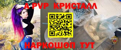 скорость Пушкино