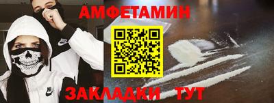 apvp Пугачёв