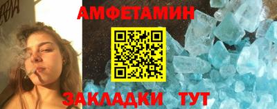 скорость Пушкино