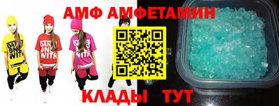 apvp Пугачёв