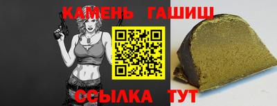 герыч Пыть-Ях