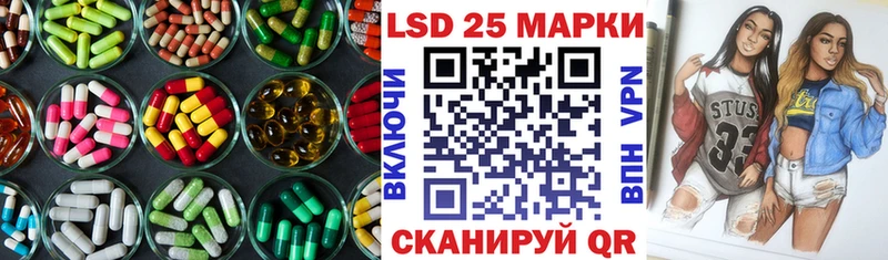 закладка Ревда LSD-25 экстази ecstasy