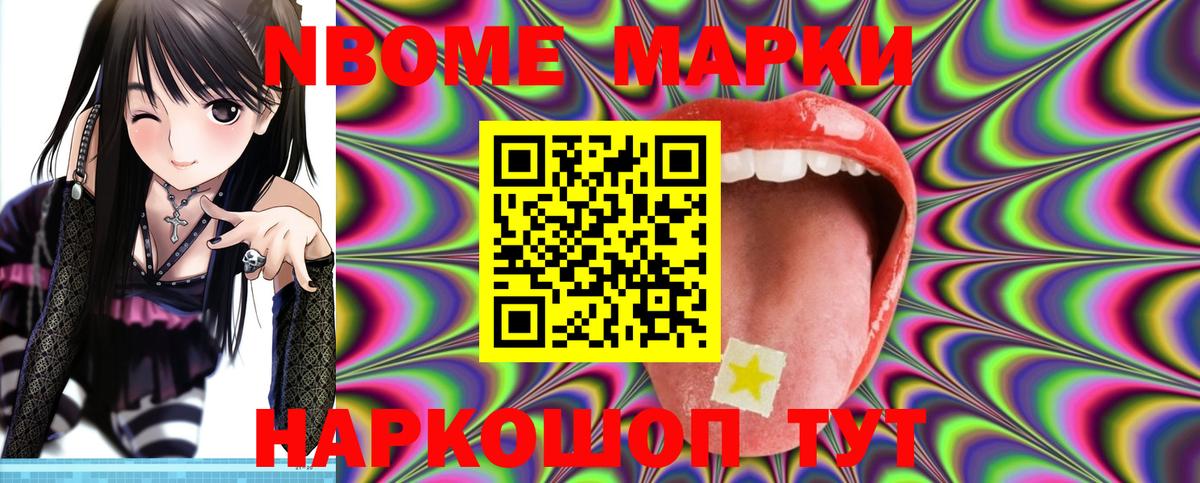МЕГА ТОР  LSD-25 экстази кислота  Вход с VPN  Ревда  Лсд 25 экстази 