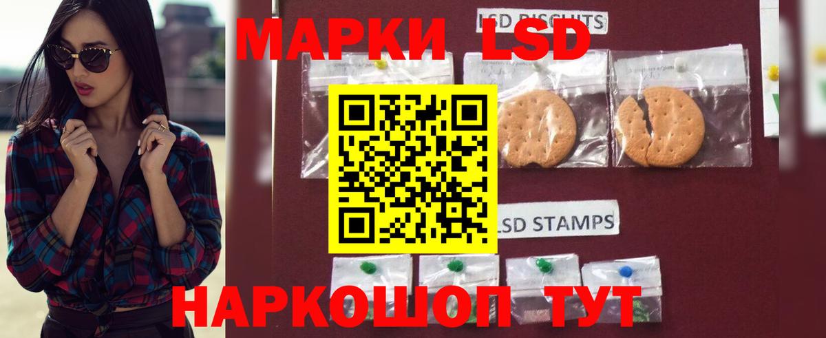ЛСД экстази ecstasy Ревда