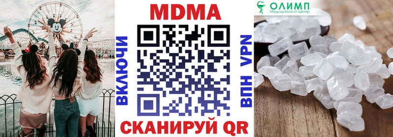 где купить наркоту  Ревда  MDMA crystal 