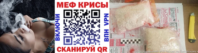 купить закладку Ревда МЕФ 4 MMC