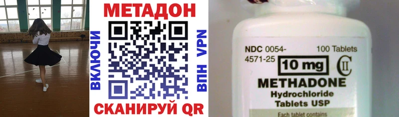 МЕТАДОН мёд  цены наркотик  kraken как войти  Ревда 