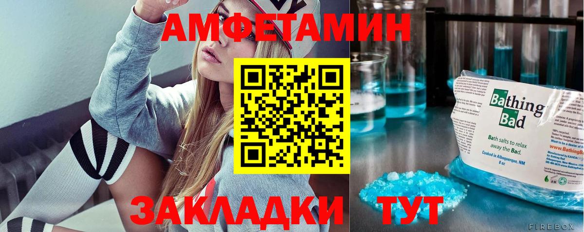 Ревда  Первитин Methamphetamine  Вход с VPN  Первитин Methamphetamine 