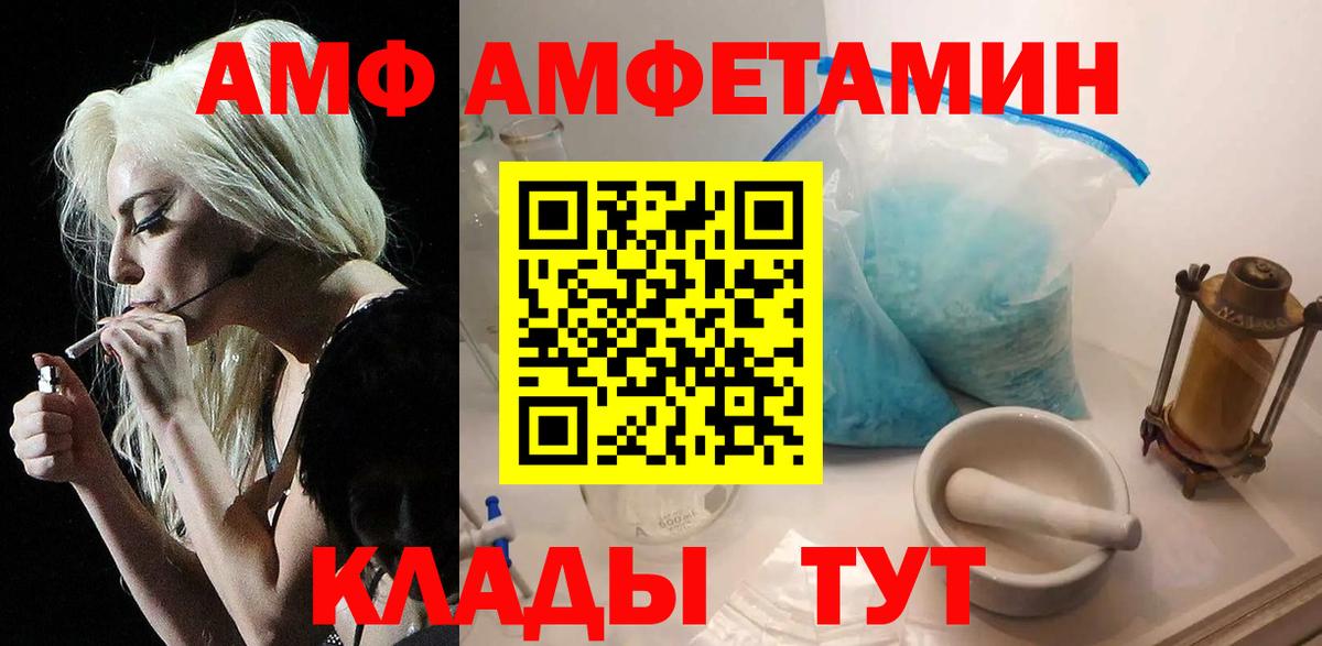 Первитин Methamphetamine Ревда